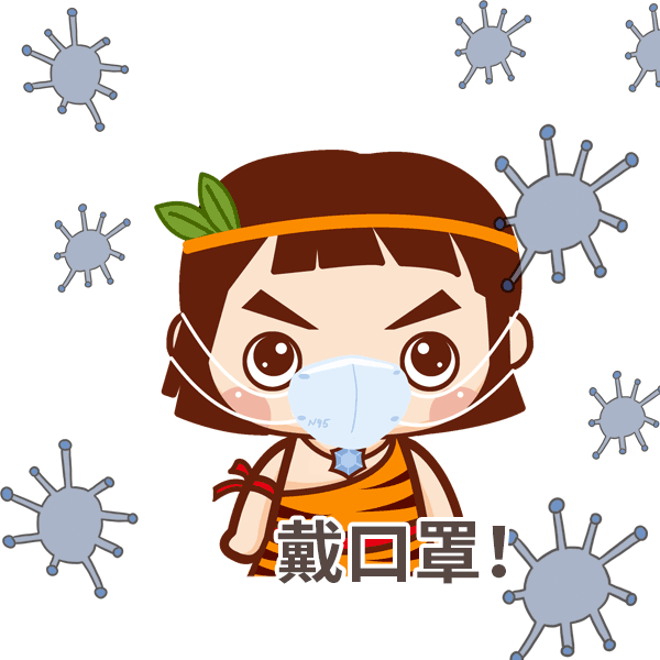 疫情健康表情包/疫情健康表情包图片-第1张图片