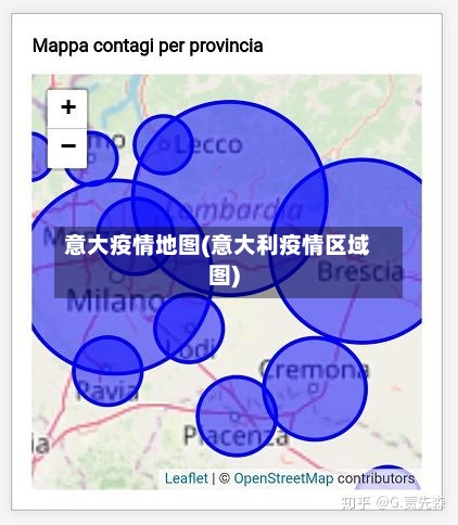 意大疫情地图(意大利疫情区域图)-第1张图片